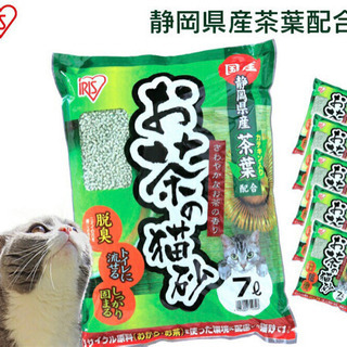 【新品】お茶の猫砂　7ℓ2袋　アイリスオーヤマ