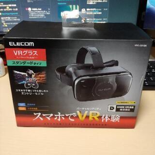 【ネット決済・配送可】VRグラス ELECOM VRG-S01BK