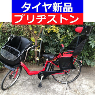 D06D電動自転車M15M☯️ブリジストンアンジェリーノ長生き８...