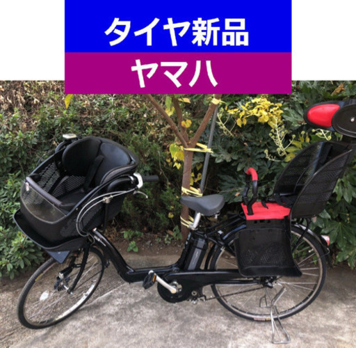 D06D電動自転車M16M☯️ヤマハキッス　長生き８アンペア