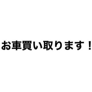 軽トラ、軽バン買い取りさせてください🚐