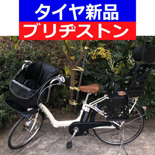 D06D電動自転車M17M☯️ブリジストンアンジェリーノ　長生き...