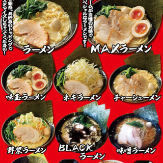 横浜家系ラーメン道三家半田店 鈴木秀勝 半田の飲食の正社員の求人情報 道三家 半田店 ジモティー 横浜家系ラーメン道三家半田店 鈴木秀勝 半田の飲食の正社員の求人情報 道三家 半田店 ジモティー