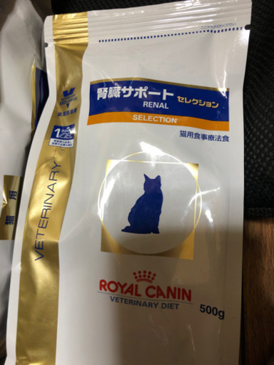 猫餌ロイヤルカナン セレクション 3袋 猫大好き 名古屋のその他の中古あげます 譲ります ジモティーで不用品の処分 猫餌ロイヤルカナン セレクション 3袋 猫大好き 名古屋のその他の中古あげます 譲ります ジモティーで不用品の処分