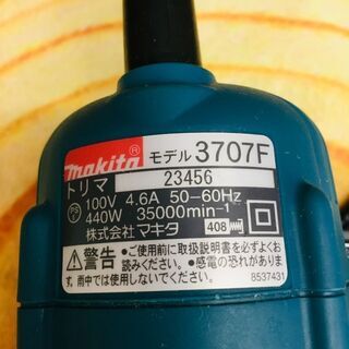 マキタ 3707F トリマー【リライズ野田愛宕店】【店頭取引限定】【中古
