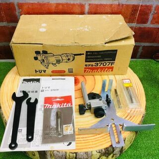 マキタ 3707F トリマー【リライズ野田愛宕店】【店頭取引限定】【中古】【管理番号：ITF6K9Q6G43U】 マキタ 3707F トリマー【リライズ野田愛宕店】【店頭取引限定】【中古