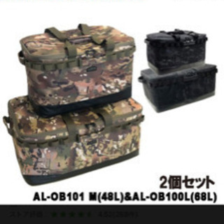 アルバートル　マルチギアコンテナ　未使用　M L セット　ブラックカモ アルバートル マルチギアコンテナ 未使用 M L セット ブラックカモ