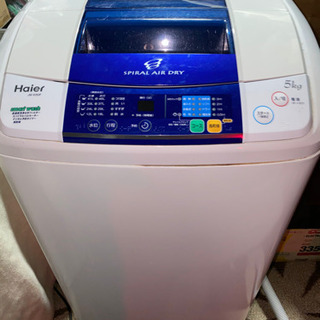 ０円 洗濯機 無料