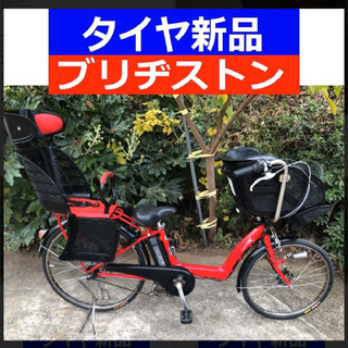 R06E 電動自転車 I15N☯️ブリジストンアンジェリーノ長生き８アンペア