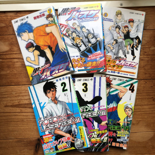 黒子のバスケ全巻セット 別冊 ロボレーザービーム4巻 Javale 辻堂のマンガ コミック アニメの中古あげます 譲ります ジモティーで不用品の処分