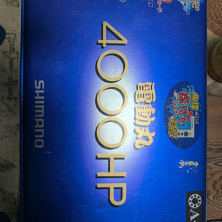 シマノ　リール　電動丸　4000HP A-RB