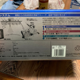 シマノ　リール　電動丸　4000HP A-RB