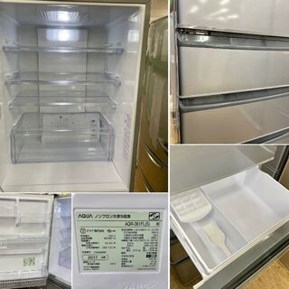 美品【 AQUA 】アクア 355L 4ドア冷蔵庫 見やすく、整理しやすい