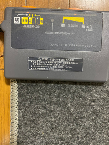 ★美品★ホットカーペット本体★２畳用★