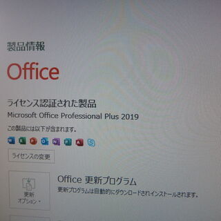 【ネット決済・配送可】【受付終了】Microsoft Offic...