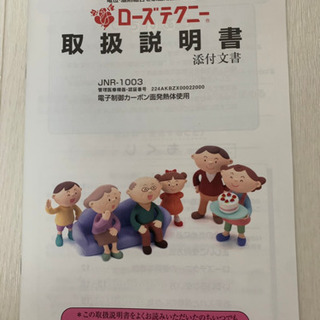 じぶんまくら 温熱医療マット