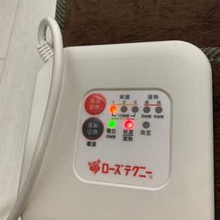 じぶんまくら 温熱医療マット
