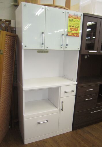R222 食器棚、キッチンボード 幅80cm
