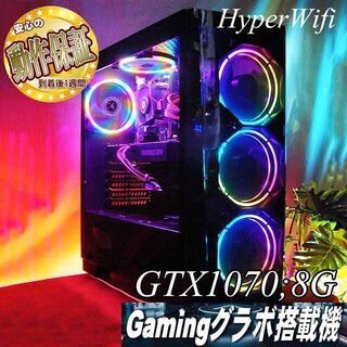 【★虹桃5連★GTX1070+i7同等ゲーミング】フォートナイト...