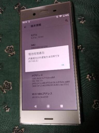 pixel 6 ソフトバンク 値段相談可 GoogleがPixel 6とPixel 6 Proの詳細