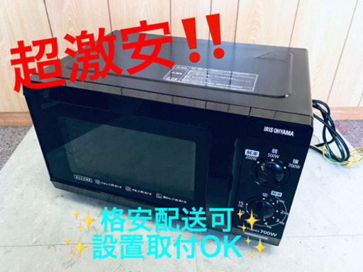 ET1598A⭐️1万台販売記念⭐️ アイリスオーヤマ電子レンジ⭐️