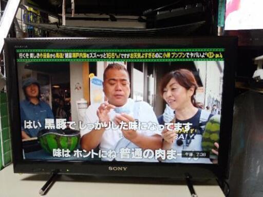 液晶テレビ SONY BRAVIA EX540 KDL-22EX540(B)