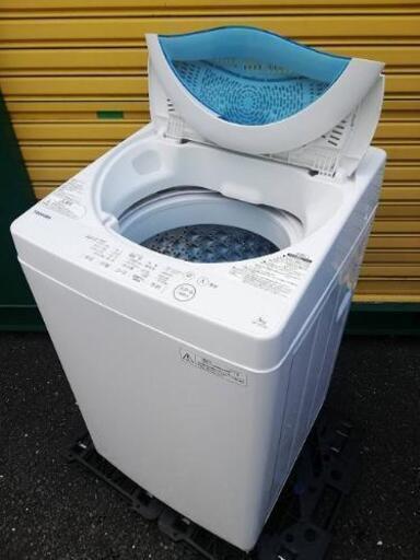 ◼️決定済◼️2017年製◼️東芝 全自動洗濯機 5kg ステンレス槽「風乾燥」AW-5G5