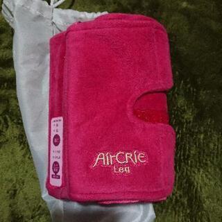 日立 AIRCRIE 三点セット