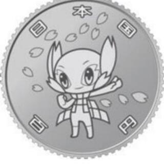 東京2020オリンピック競技大会記念貨幣100円「ミライトワ」 50枚ロール 1本
東京2020パラリンピック競技大会記念貨幣100円 「ソメイティ」50枚ロール 1本 東京2020オリンピック競技大会記念 100円クラッド貨幣 4次 ミライトワ
