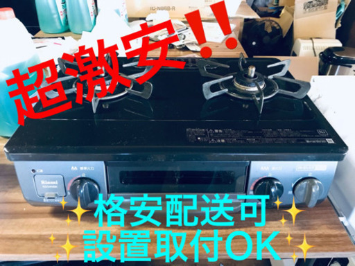 ET1607A⭐️1万台販売記念⭐️ リンナイガスコンロ⭐️