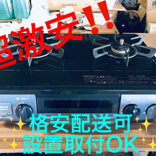 ET1607A⭐️1万台販売記念⭐️ リンナイガスコンロ⭐️ 【公式通販】