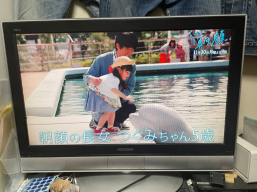 32型テレビ三菱まだまだ現役