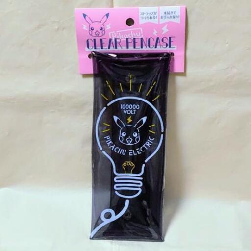 新品 ポケモンピカチュウクリアペンケース 華龍 プロフ必読 西長堀の生活雑貨の中古あげます 譲ります ジモティーで不用品の処分
