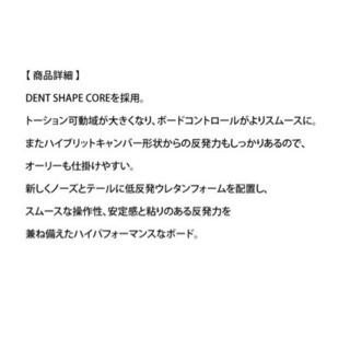 SABRINA × Marc Gonzalez スノーボード 新品 Wax永久無料！