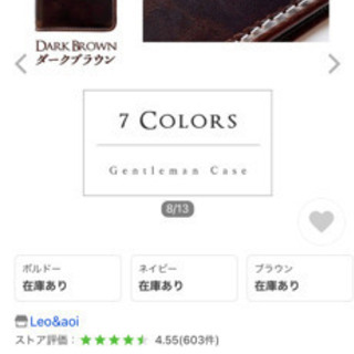 【値下げ・新品未使用】iPhone11pro Max ケース　手...