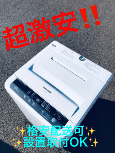 ET1617A⭐️1万台販売記念⭐️ Panasonic電気洗濯機⭐️