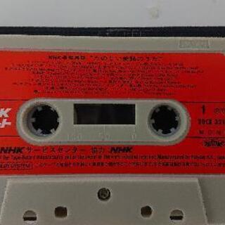 NHK 英語のうた  カセットテープ