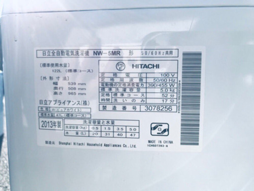 ET1618A⭐️1万台販売記念⭐️日立電気洗濯機⭐️