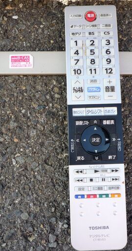 全国無料限定SALE】 東芝 TOSHIBA REGZA レグザ 50Z9X ジャンク tBxXz