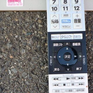☆東芝 TOSHIBA 50Z9X REGZA 50V型液晶テレビ タイムシフト