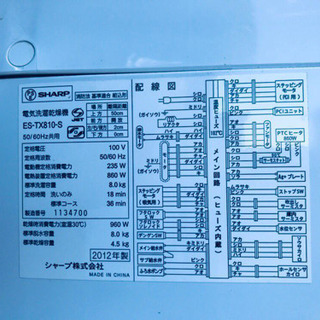 ET1623A⭐️1万台販売記念⭐️ SHARP電気洗濯乾燥機⭐️