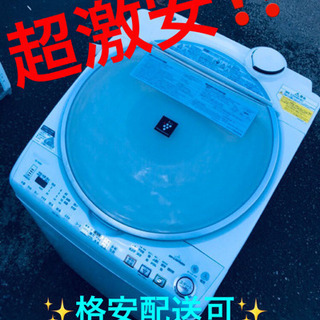 ET1623A⭐️1万台販売記念⭐️ SHARP電気洗濯乾燥機⭐️