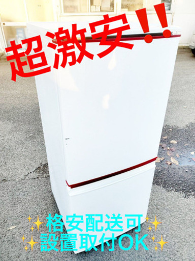 ET1626A⭐️1万台販売記念⭐️ SHARPノンフロン冷凍冷蔵庫⭐️