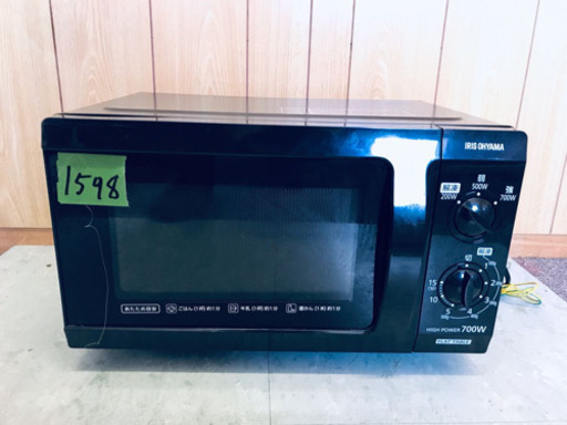 ‼️処分セール‼️✨高年式✨1598番 アイリスオーヤマ✨電子レンジフラットテーブル✨IMB-F183-5‼️