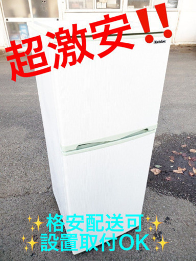 ET1629A⭐️1万台販売記念⭐️ Elabitaxノンフロン電気冷凍冷蔵庫⭐️