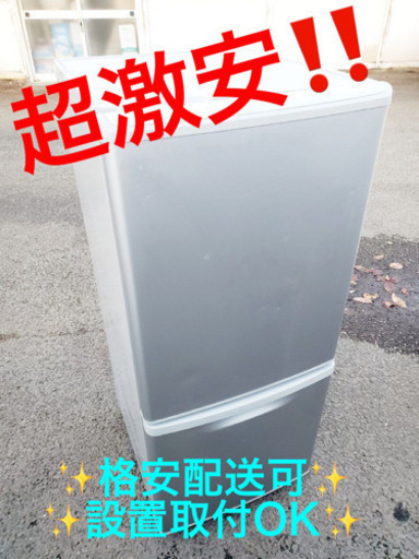 ET1630A⭐️1万台販売記念⭐️ Panasonicノンフロン冷凍冷蔵庫⭐️