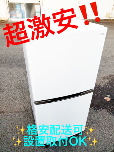 ET1631A⭐️1万台販売記念⭐️ ユーイングノンフロン冷凍冷蔵庫⭐️