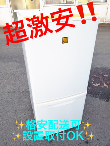 ET1633A⭐️1万台販売記念⭐️ Panasonicノンフロン冷凍冷蔵庫⭐️