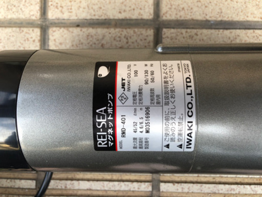 レイシー マグネットポンプ RMD-401 (レイシーマグネットポンプ レイシー マグネットポンプ RMD-401 (レイシーマグネットポンプ