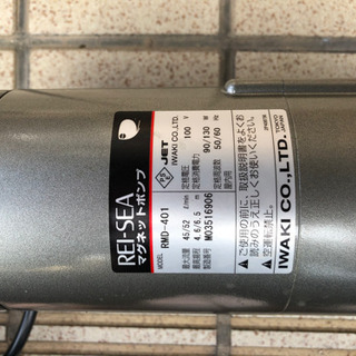 レイシーマグネットポンプRMD-401  新品